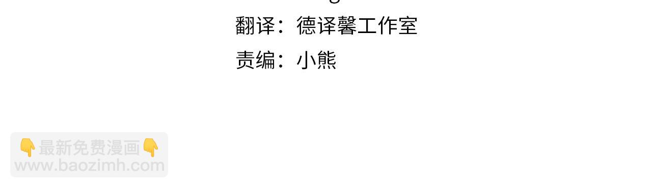 第16话 大胆索抱(1/3)-第17话