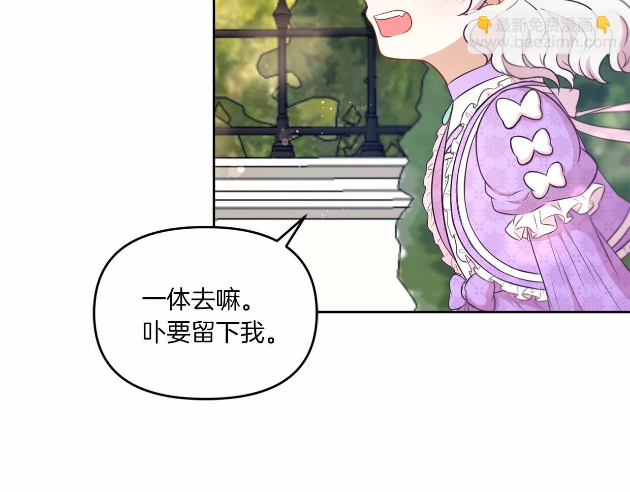 第16话 大胆索抱(1/3)-第17话