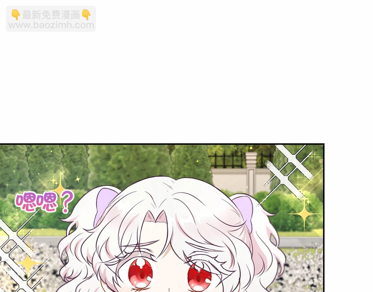 第16话 大胆索抱(1/3)-第17话