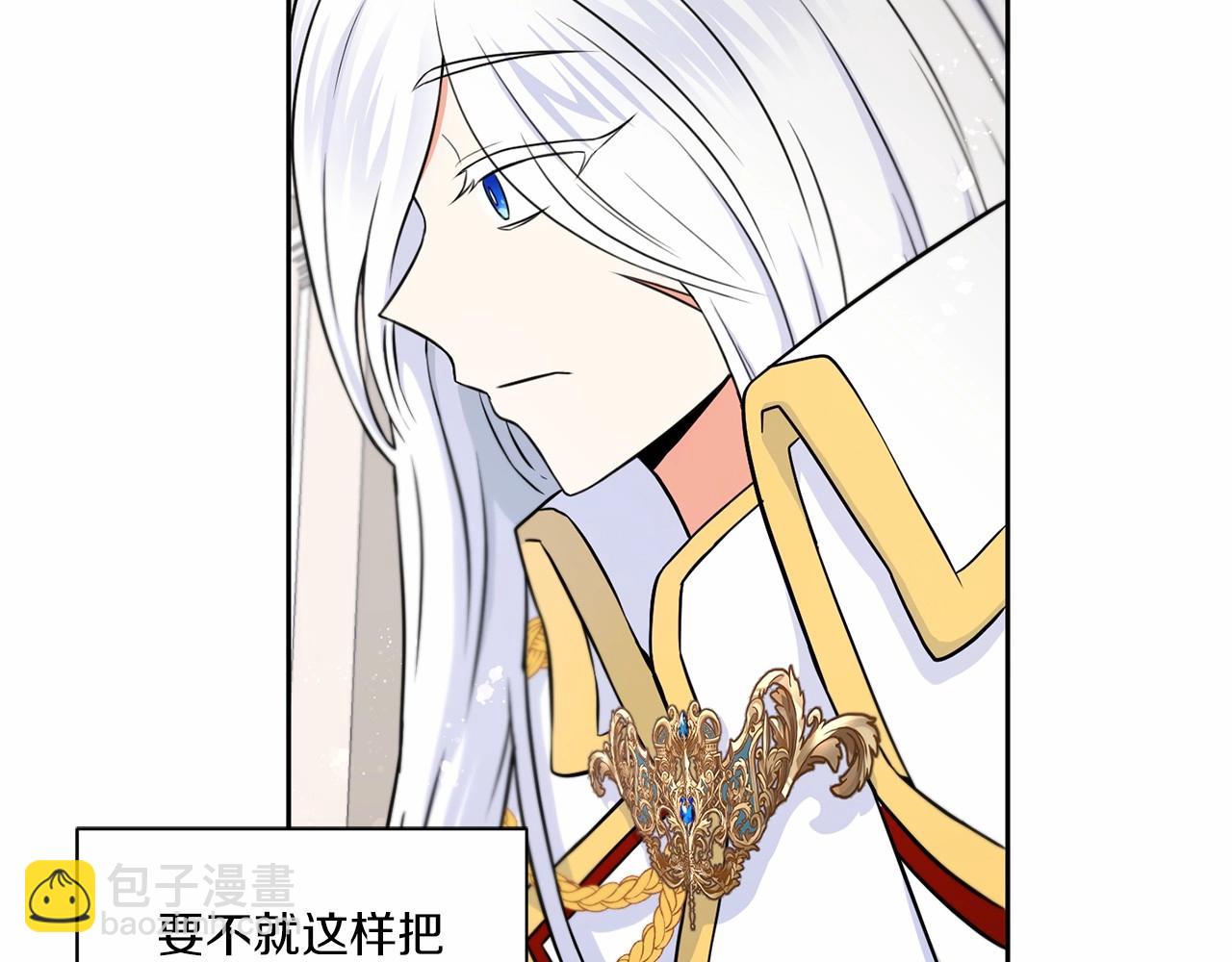 第18话 扩大势力计划(1/4)-第19话