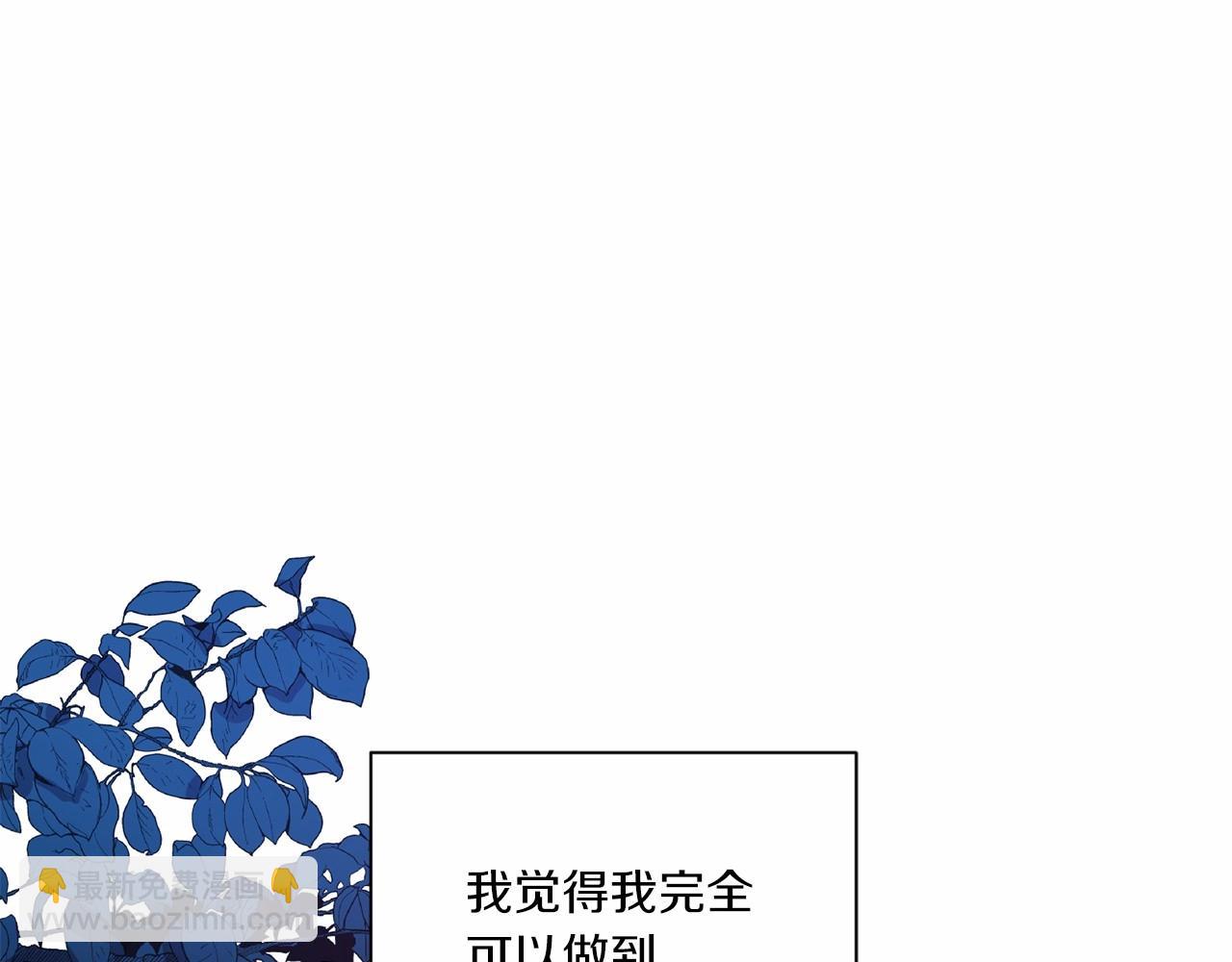 第18话 扩大势力计划(1/4)-第19话