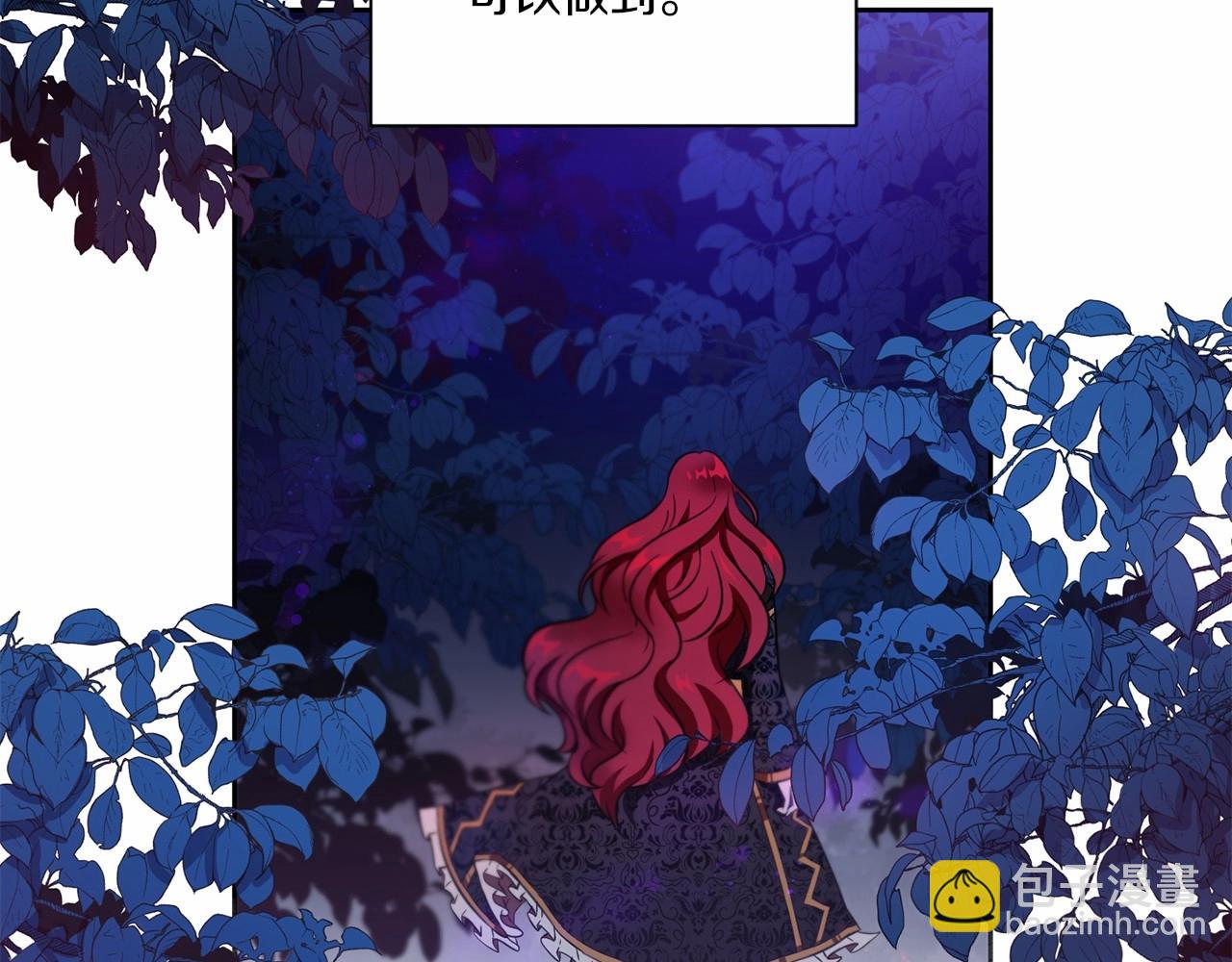 第18话 扩大势力计划(1/4)-第19话