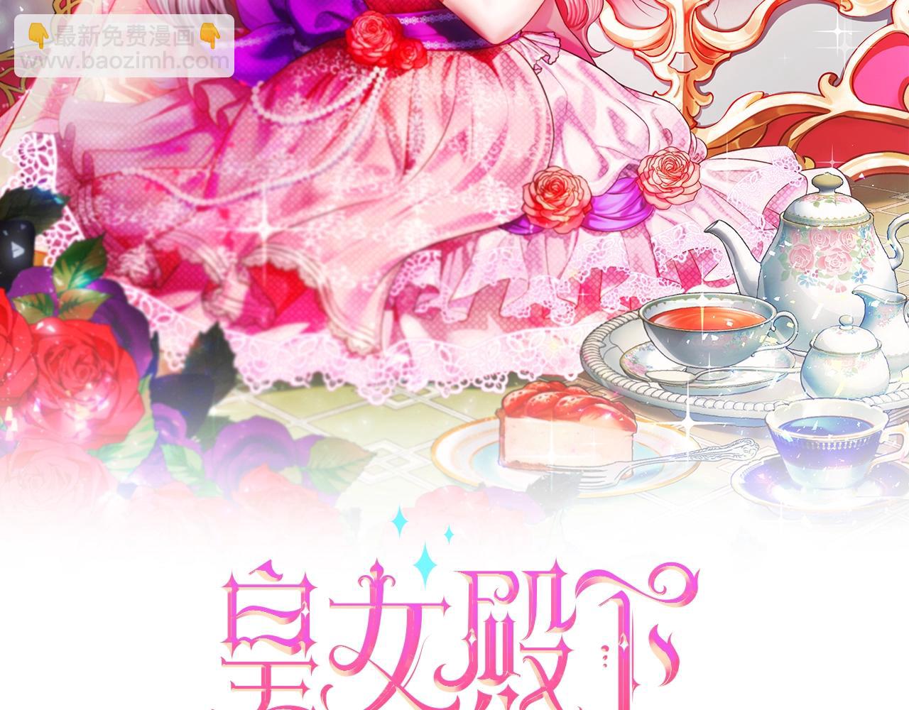 第18话 扩大势力计划(1/4)-第19话