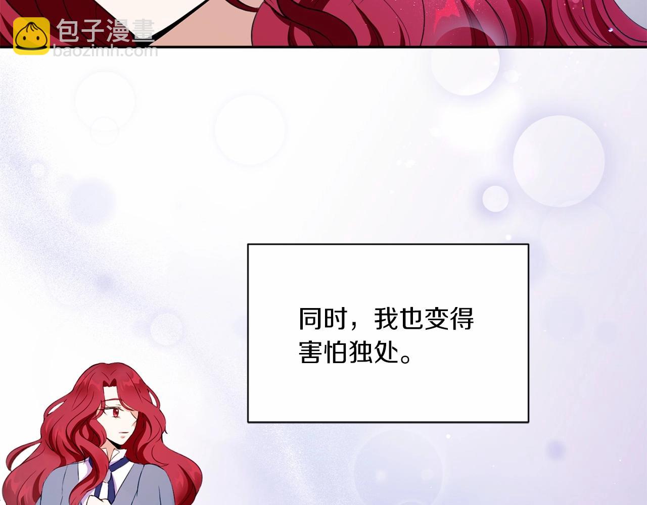 第18话 扩大势力计划(1/4)-第19话