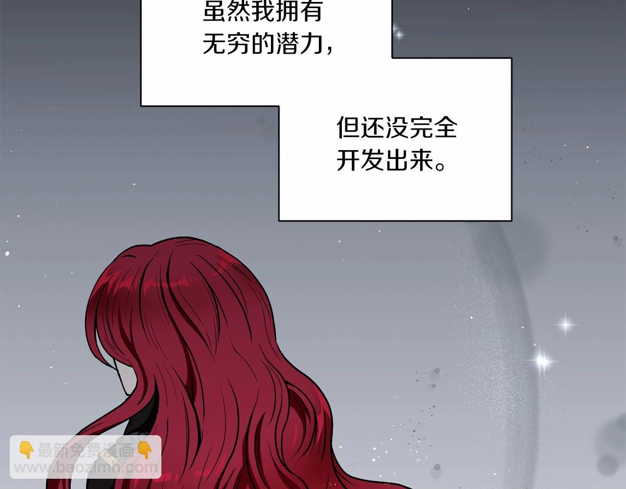 第18话 扩大势力计划(1/4)-第19话