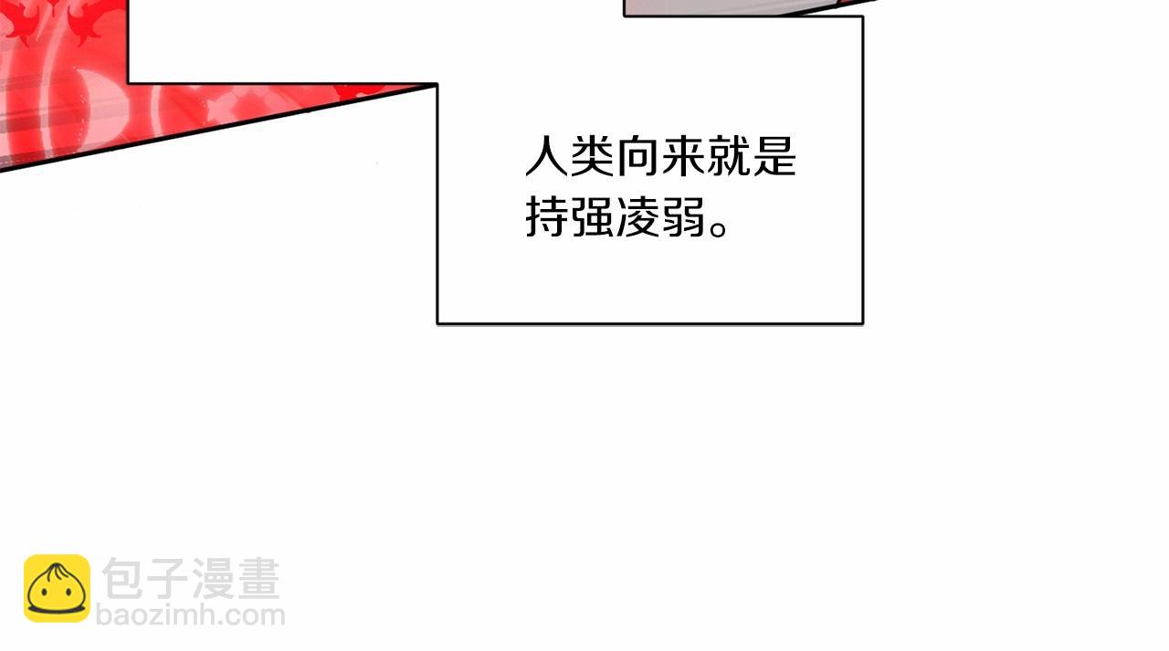 第18话 扩大势力计划(1/4)-第19话