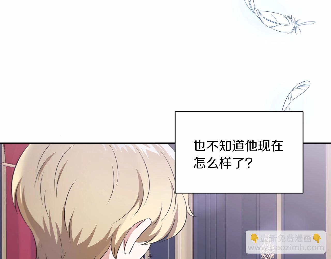 第18话 扩大势力计划(1/4)-第19话