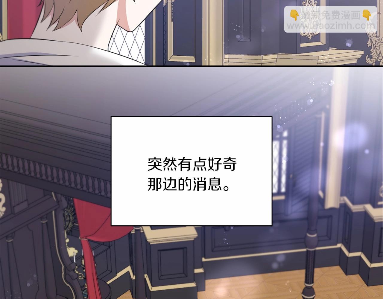 第18话 扩大势力计划(1/4)-第19话