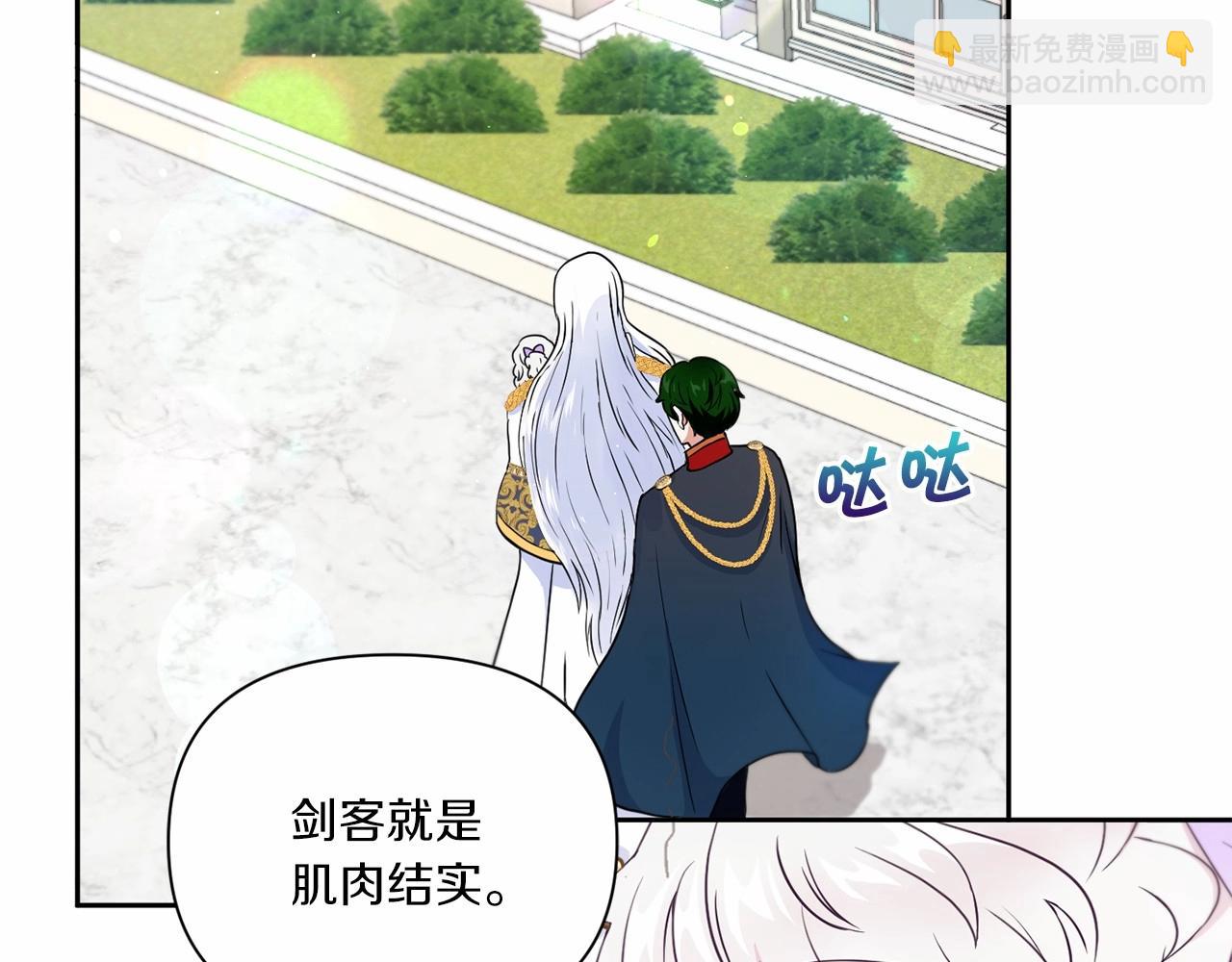 第18话 扩大势力计划(1/4)-第19话