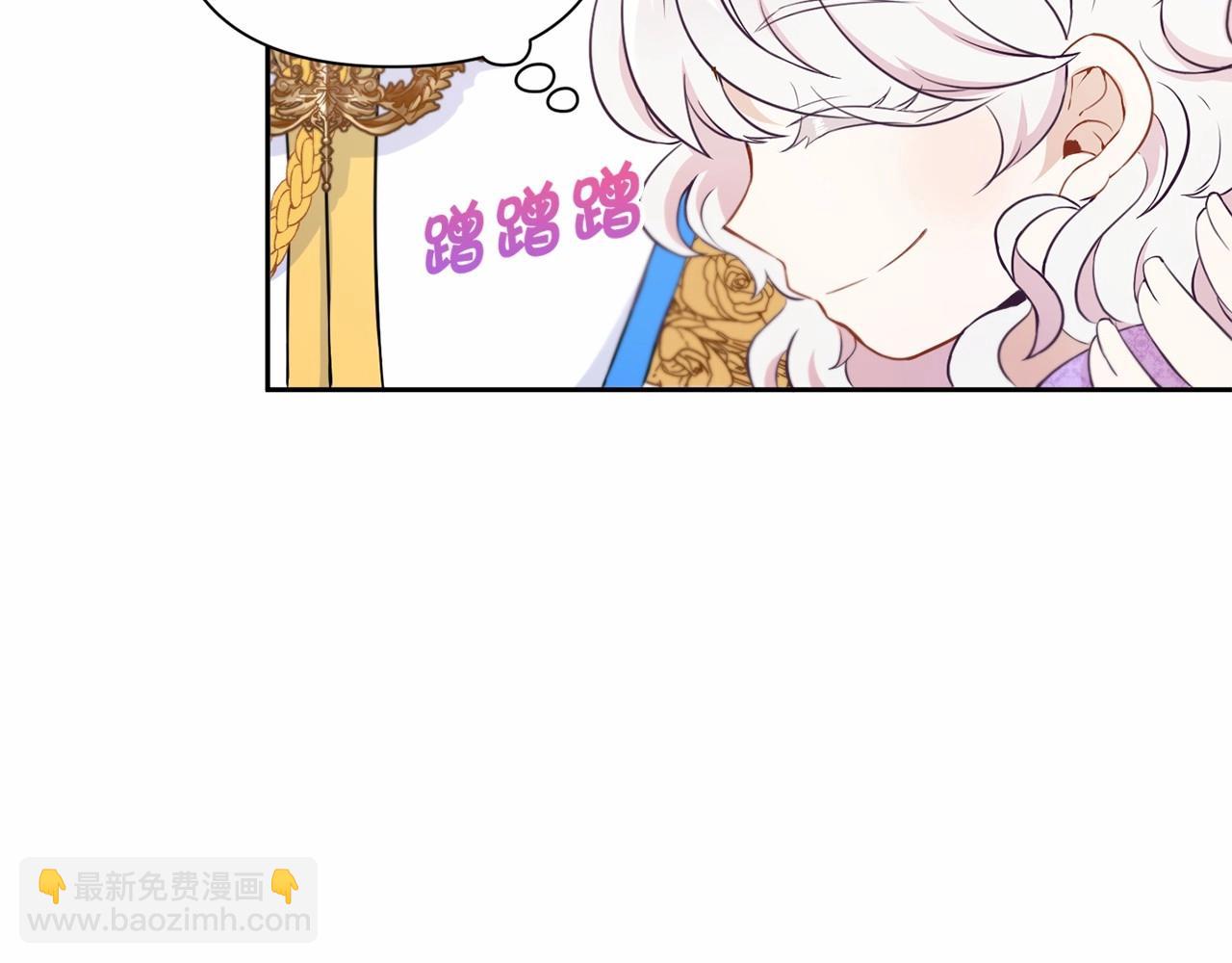 第18话 扩大势力计划(1/4)-第19话