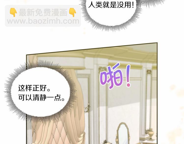 第2话 惊呆皇帝老爹的魔力(1/3)-第3话