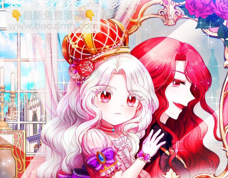 第2话 惊呆皇帝老爹的魔力(1/3)-第3话