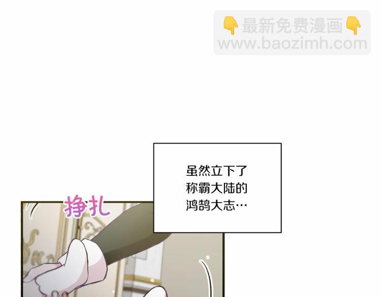 第2话 惊呆皇帝老爹的魔力(1/3)-第3话