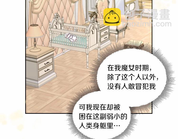 第2话 惊呆皇帝老爹的魔力(1/3)-第3话