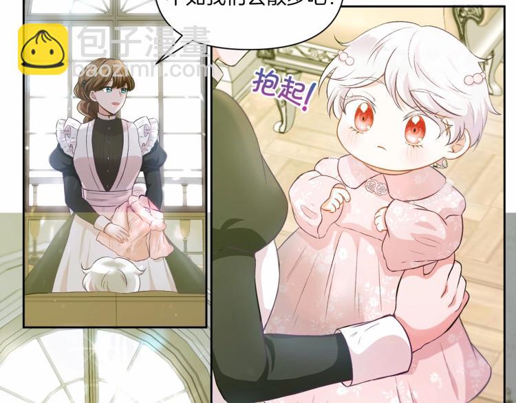 第2话 惊呆皇帝老爹的魔力(1/3)-第3话