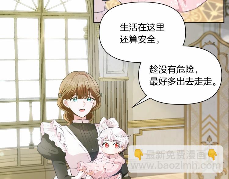 第2话 惊呆皇帝老爹的魔力(1/3)-第3话