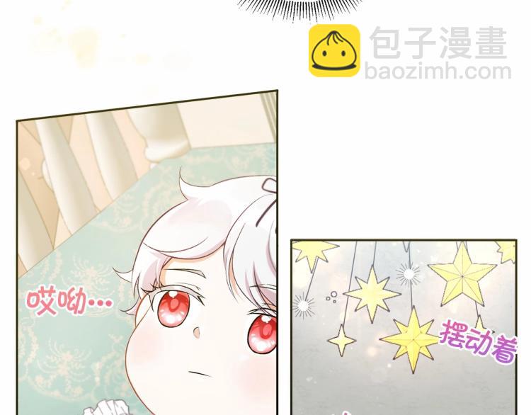 第2话 惊呆皇帝老爹的魔力(1/3)-第3话