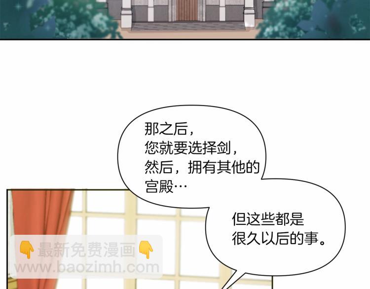 第2话 惊呆皇帝老爹的魔力(1/3)-第3话