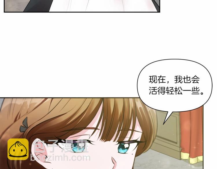 第2话 惊呆皇帝老爹的魔力(1/3)-第3话