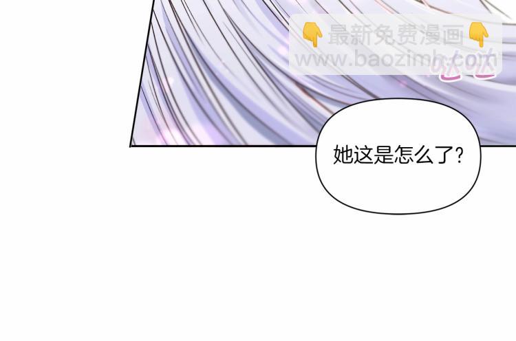 第2话 惊呆皇帝老爹的魔力(1/3)-第3话