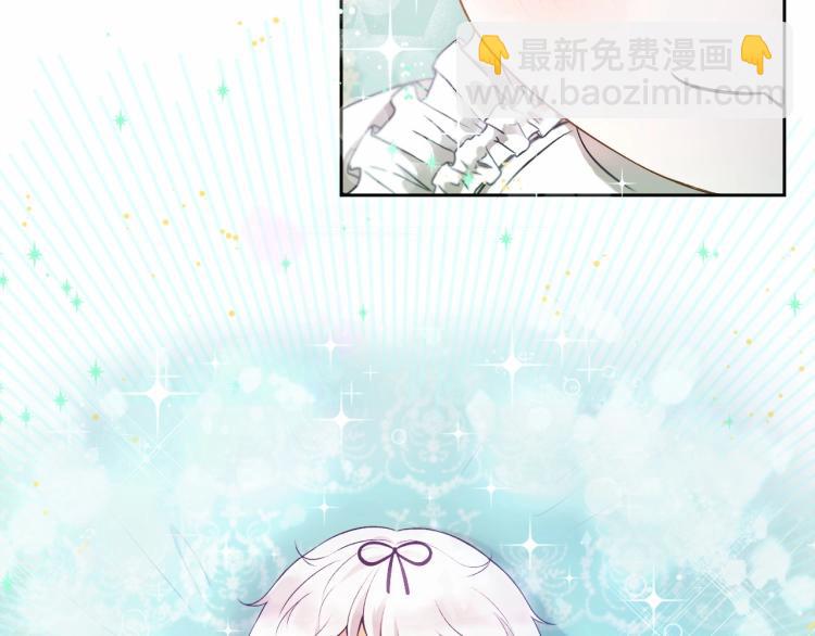 第2话 惊呆皇帝老爹的魔力(1/3)-第3话