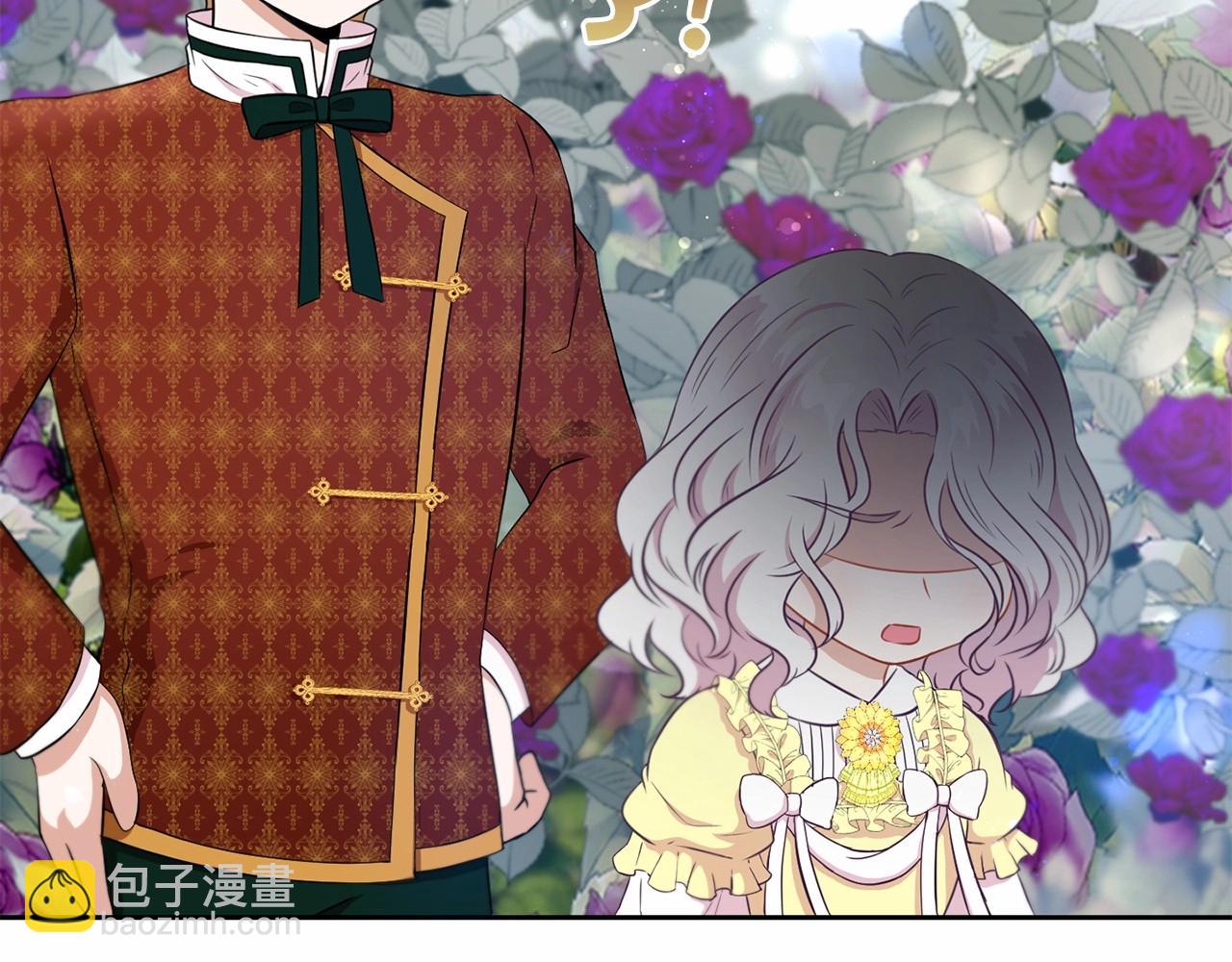 第22话 &ldquo;偏心&rdquo;的皇帝爸爸(1/4)-第23话