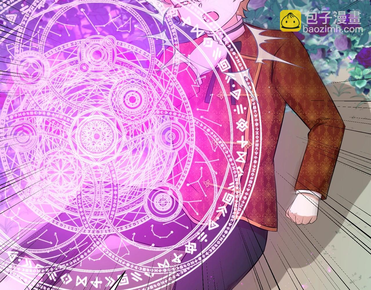 第22话 &ldquo;偏心&rdquo;的皇帝爸爸(1/4)-第23话