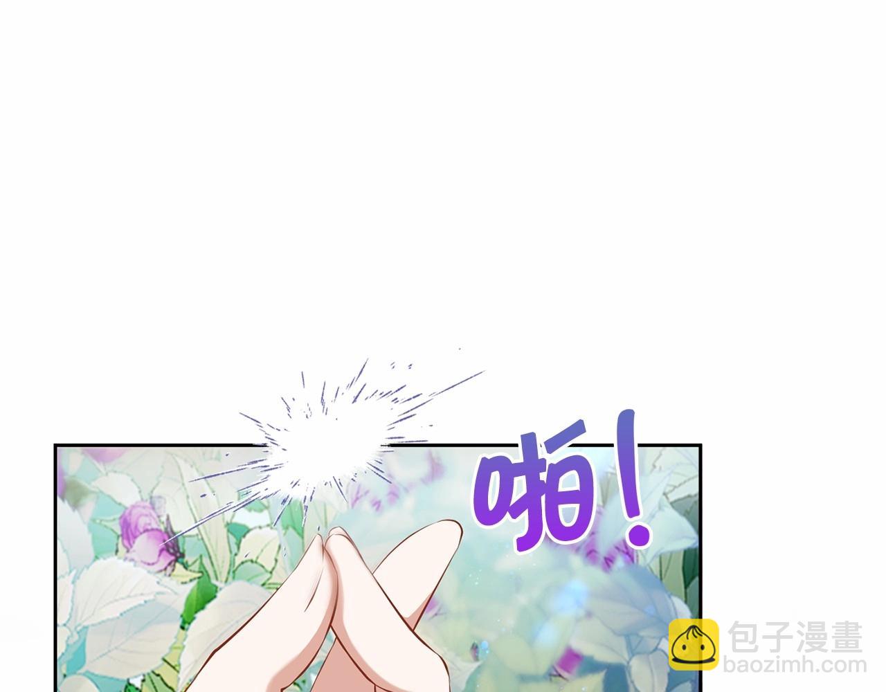 第22话 &ldquo;偏心&rdquo;的皇帝爸爸(1/4)-第23话