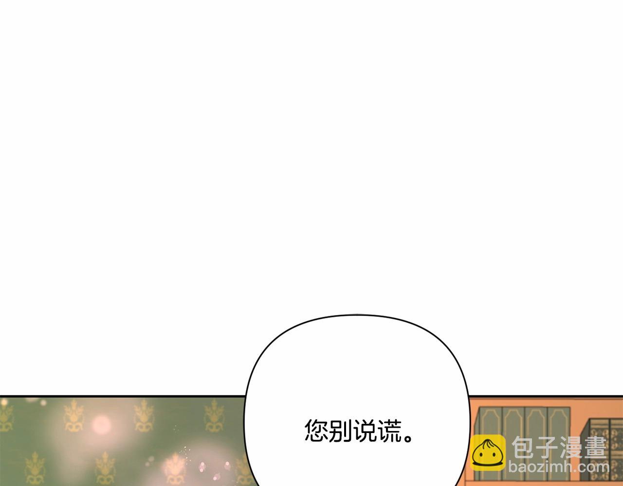 第24话 做我徒弟吧(1/4)-第25话