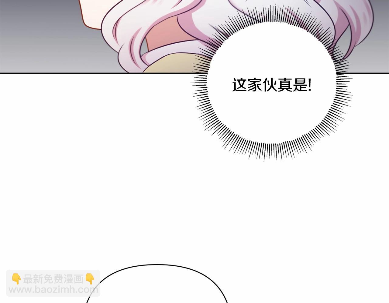 第24话 做我徒弟吧(1/4)-第25话