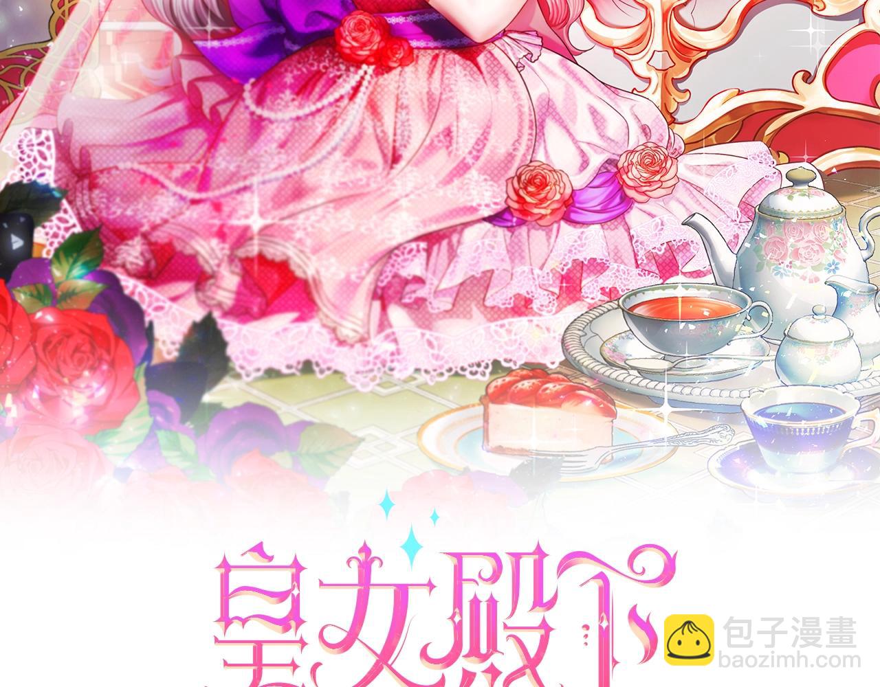 第24话 做我徒弟吧(1/4)-第25话