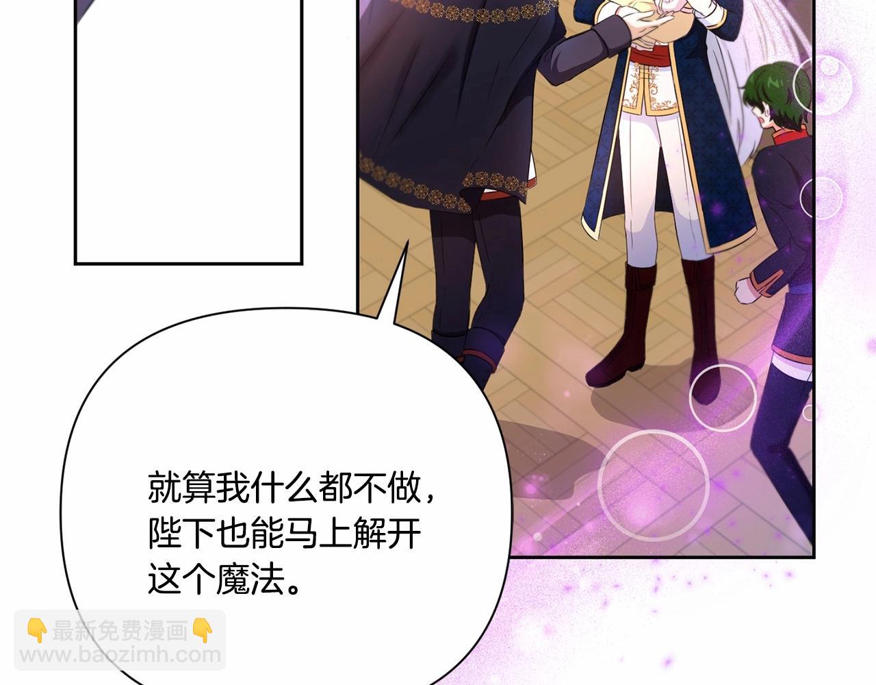 第24话 做我徒弟吧(1/4)-第25话