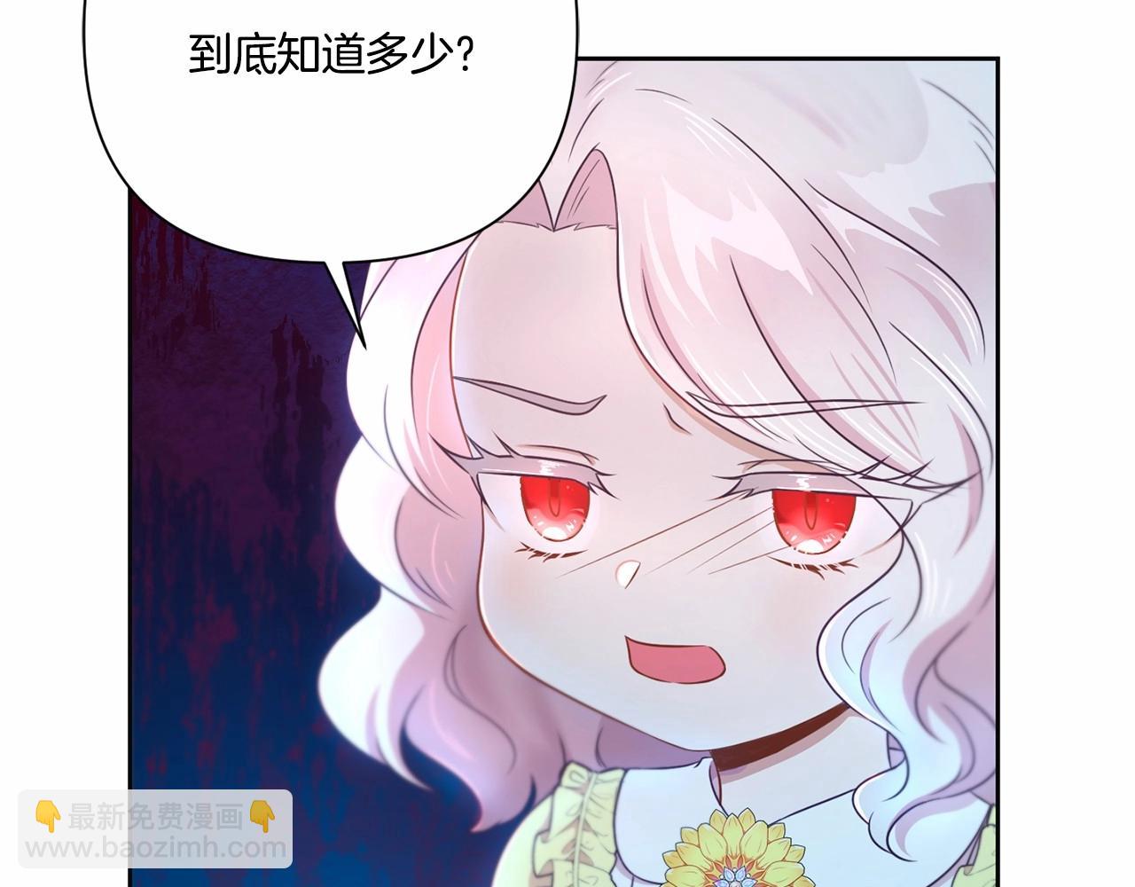 第24话 做我徒弟吧(1/4)-第25话