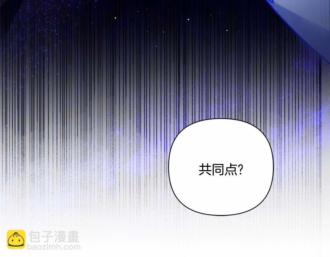 第24话 做我徒弟吧(1/4)-第25话