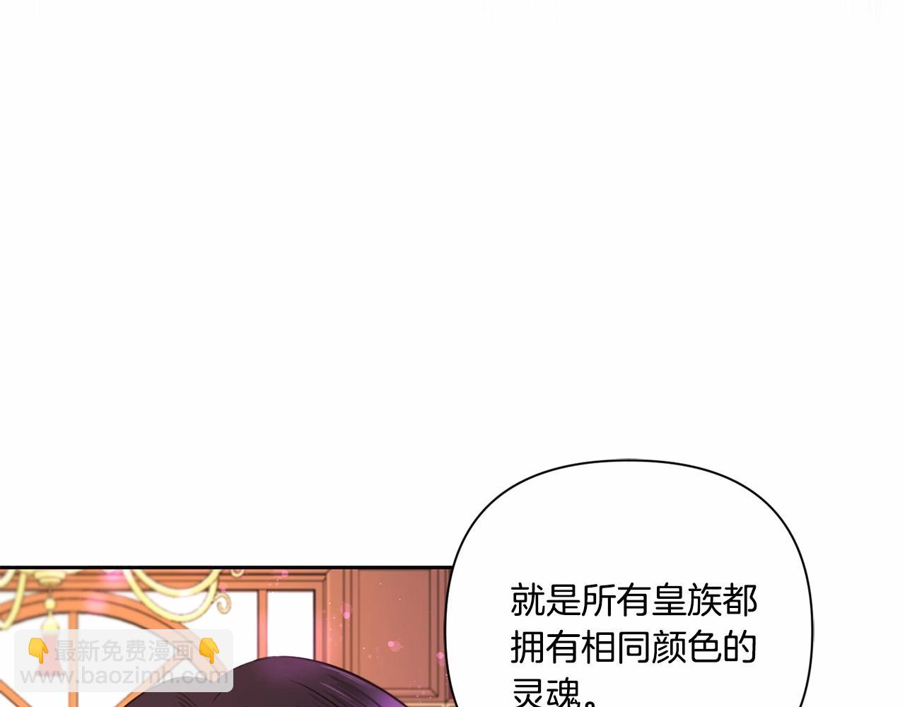 第24话 做我徒弟吧(1/4)-第25话