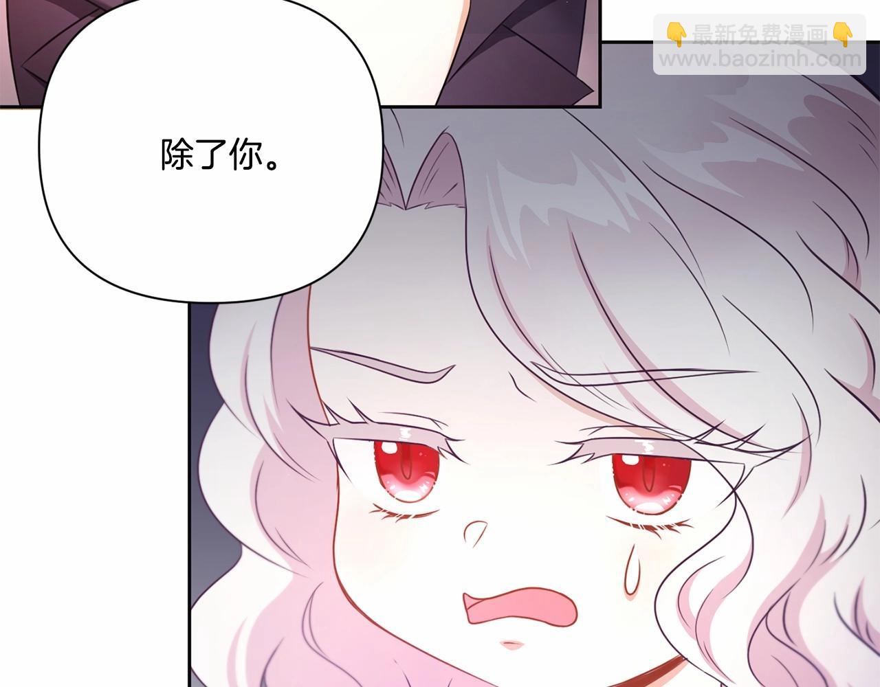 第24话 做我徒弟吧(1/4)-第25话