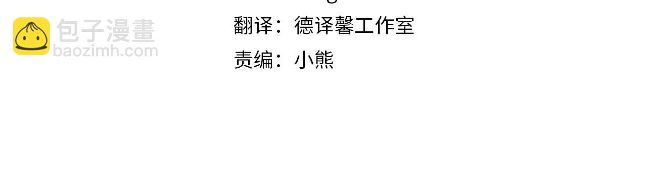 第24话 做我徒弟吧(1/4)-第25话