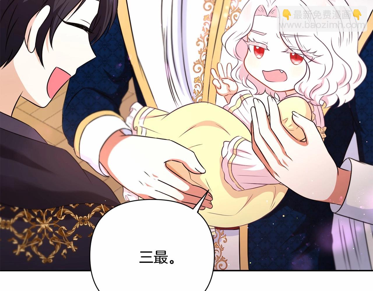 第24话 做我徒弟吧(1/4)-第25话