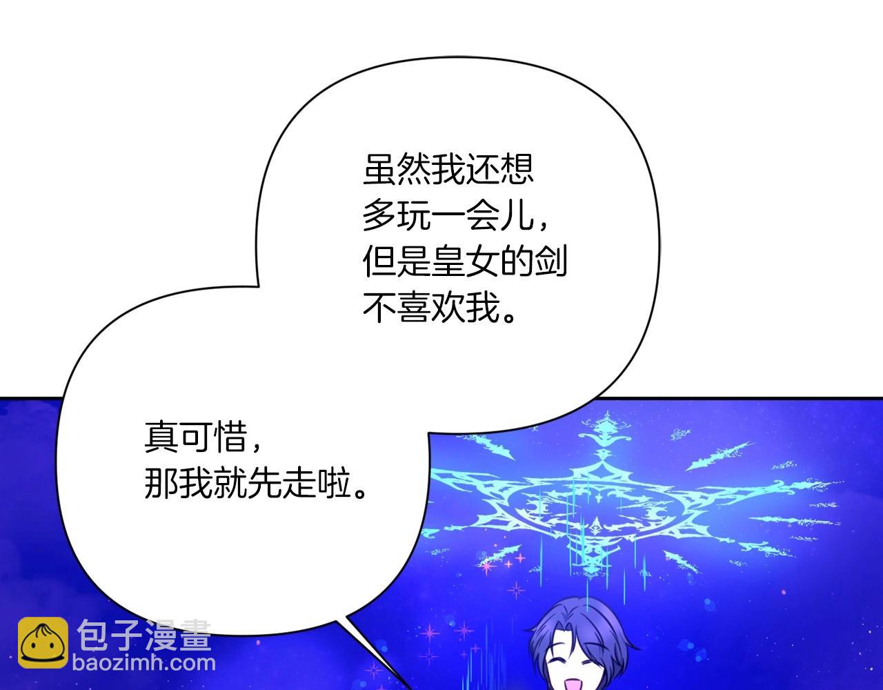 第26话 妹妹邀约打架(1/4)-第27话