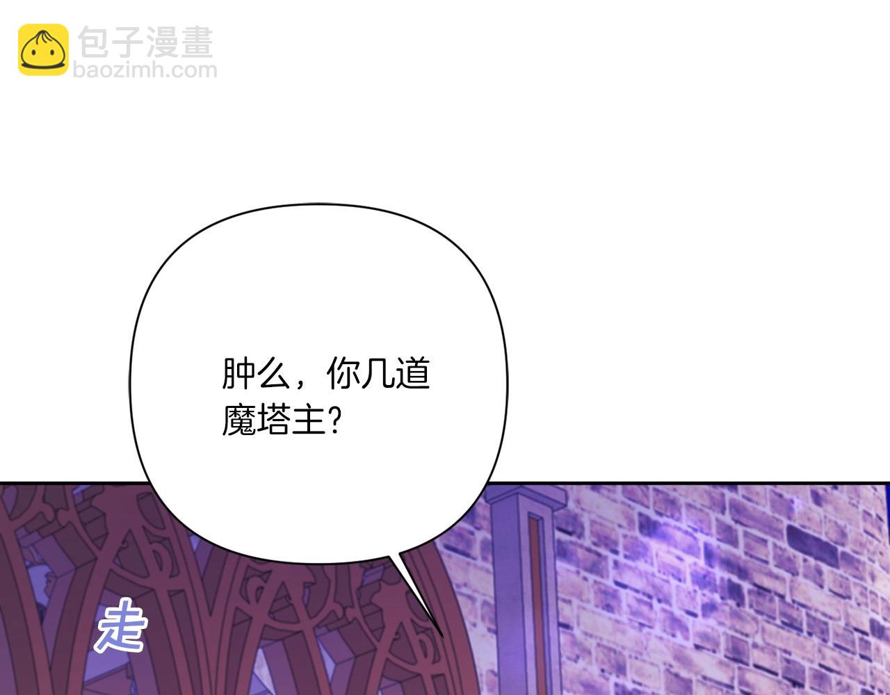 第26话 妹妹邀约打架(1/4)-第27话