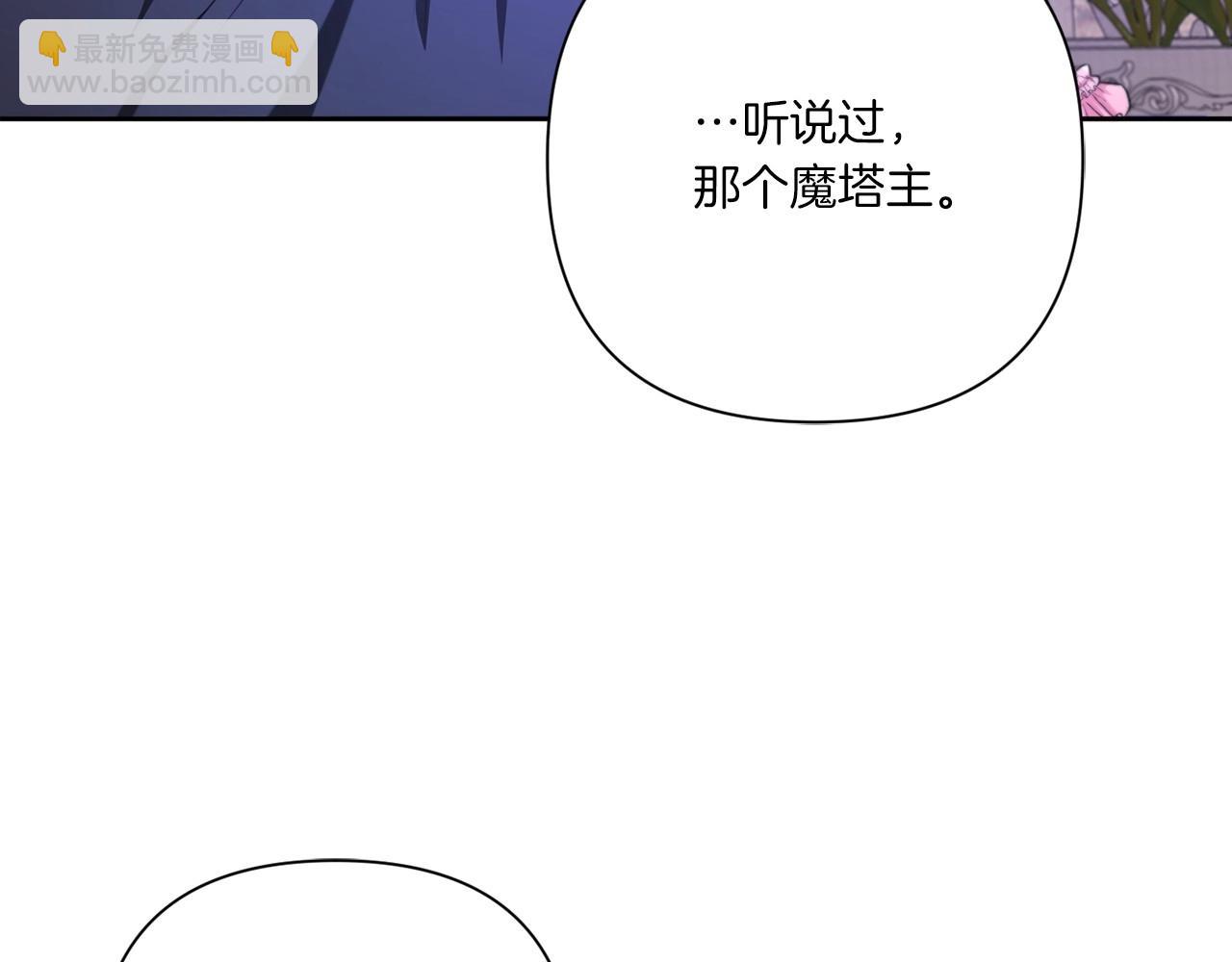 第26话 妹妹邀约打架(1/4)-第27话