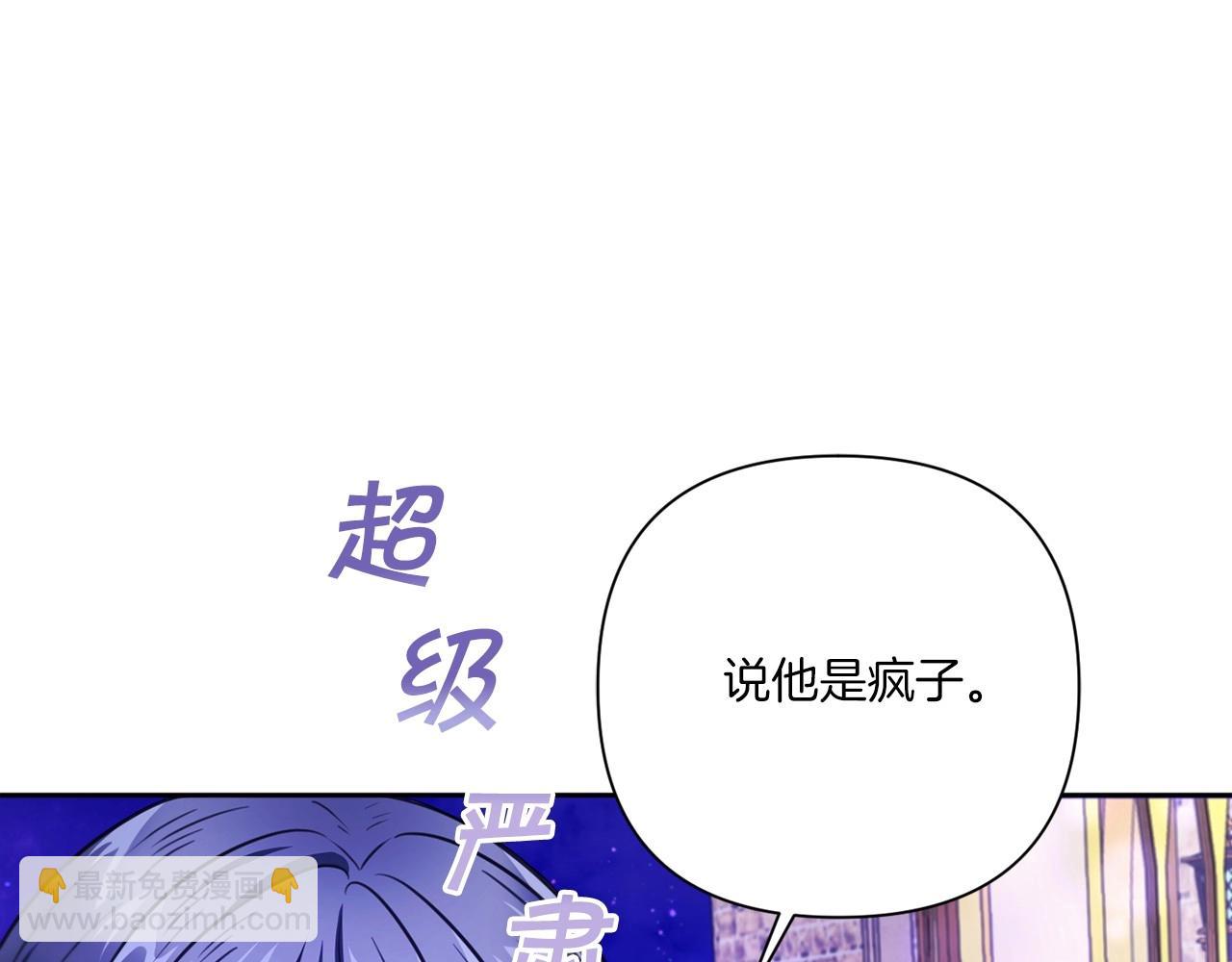 第26话 妹妹邀约打架(1/4)-第27话