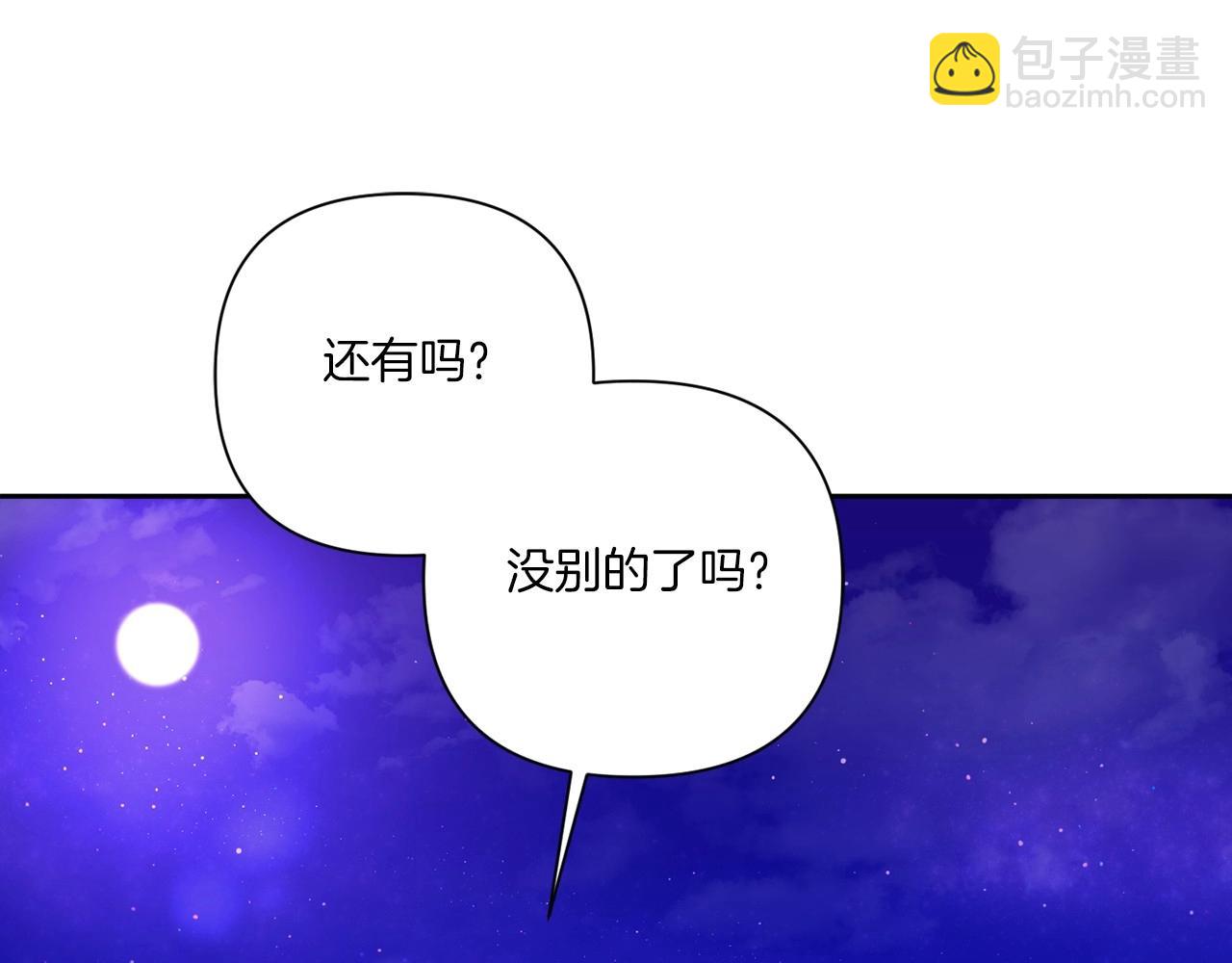 第26话 妹妹邀约打架(1/4)-第27话