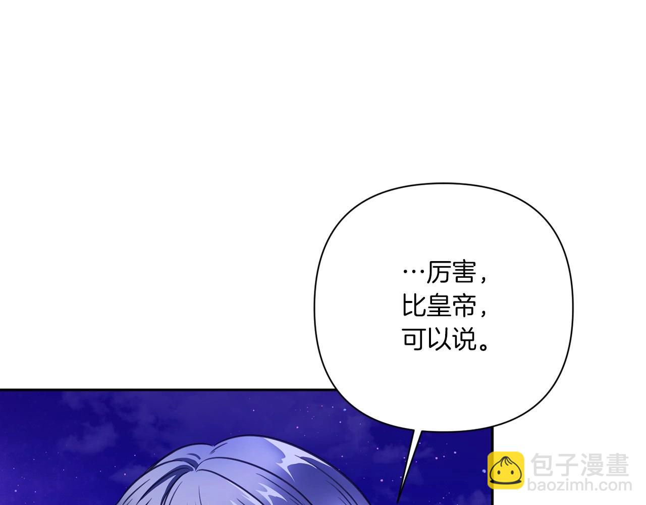 第26话 妹妹邀约打架(1/4)-第27话