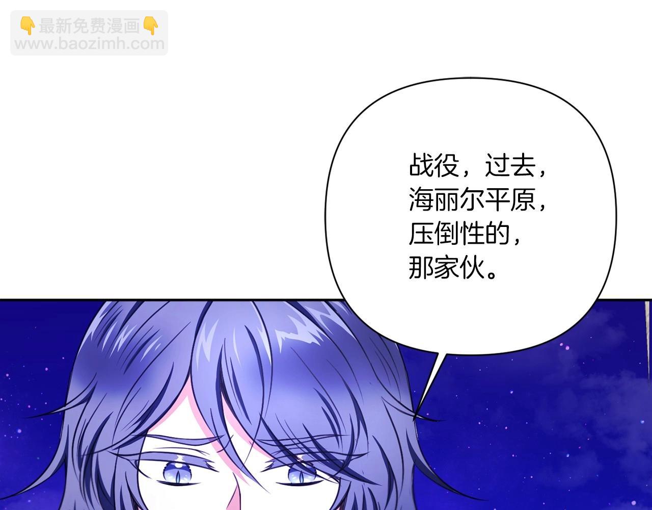 第26话 妹妹邀约打架(1/4)-第27话