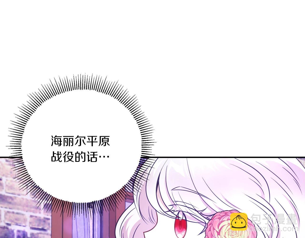 第26话 妹妹邀约打架(1/4)-第27话