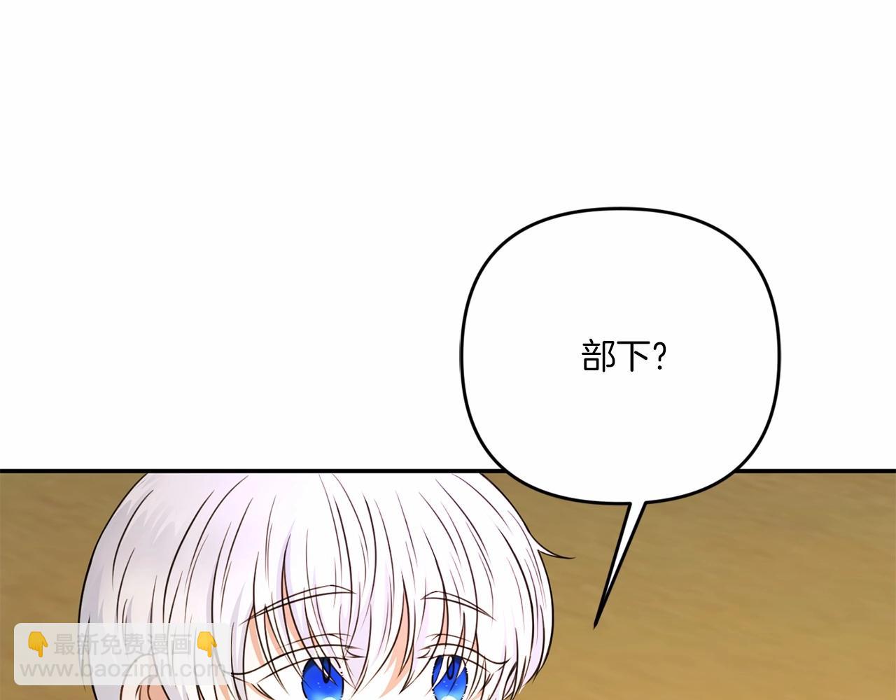 第28话 借刀杀人的小妹妹(1/4)-第29话