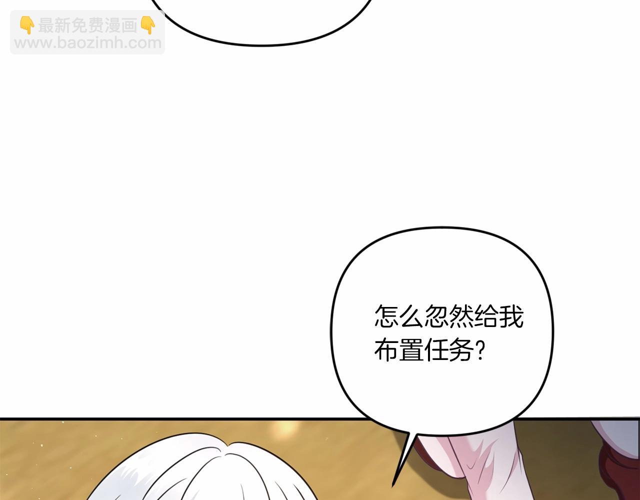 第28话 借刀杀人的小妹妹(1/4)-第29话