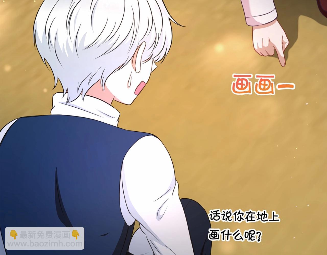 第28话 借刀杀人的小妹妹(1/4)-第29话