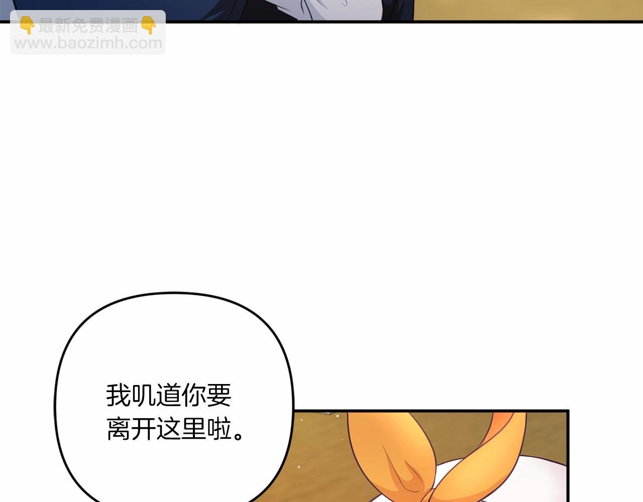 第28话 借刀杀人的小妹妹(1/4)-第29话